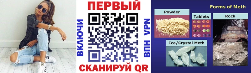Amphetamine Premium ОМГ ОМГ рабочий сайт Жуков