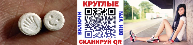 Экстази диски  магазин    Жуков 
