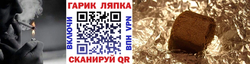 hydra ONION  Жуков  Гашиш гашик 