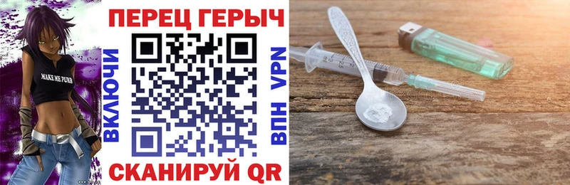 ОМГ ОМГ как зайти  Жуков  ГЕРОИН VHQ 