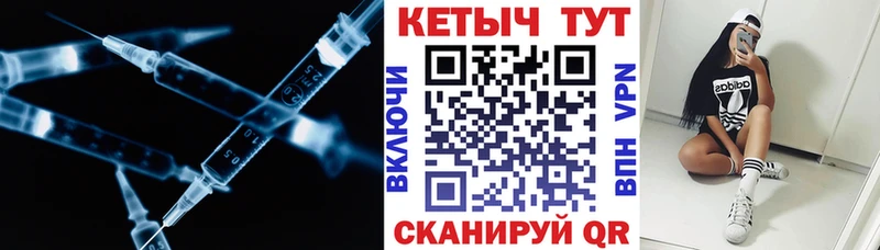 КЕТАМИН ketamine Жуков