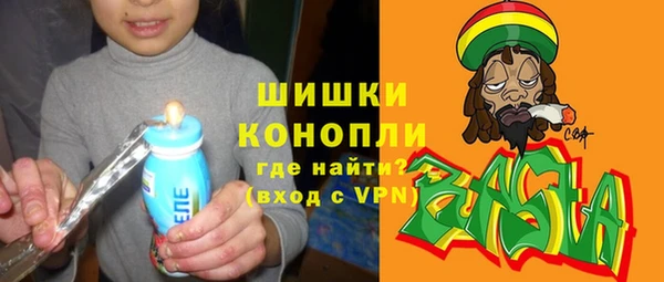 мескалин Алексеевка