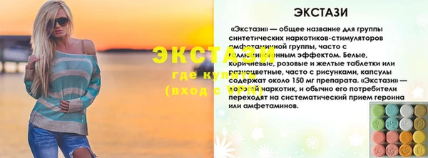 мефедрон VHQ Алзамай