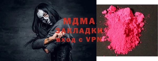марки lsd Алексин