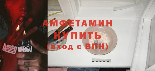 мефедрон VHQ Алзамай