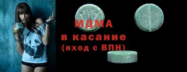 соль курить ск Протвино