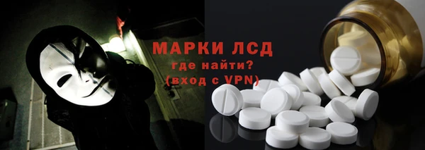 марки lsd Алексин