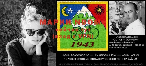 мескалин Алексеевка