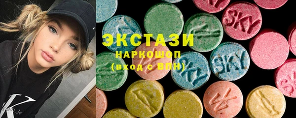 мескалин Алексеевка