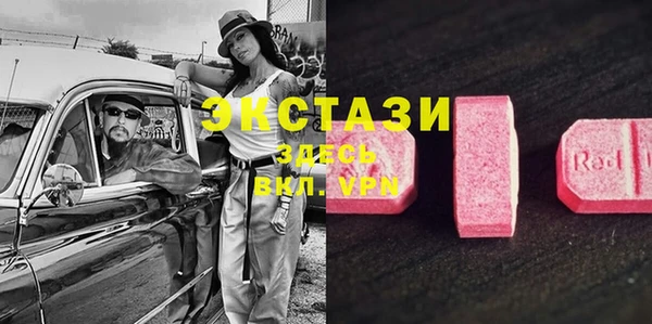 мескалин Алексеевка