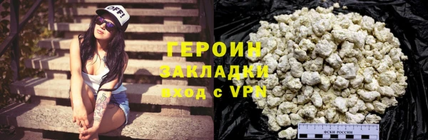 бутират Пролетарск