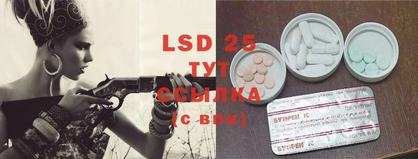 марки lsd Алексин