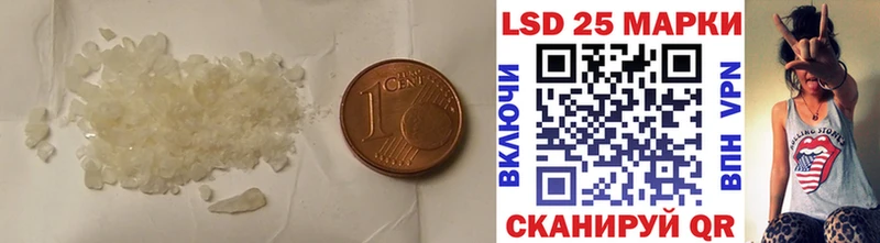 LSD-25 экстази кислота  Жуков 