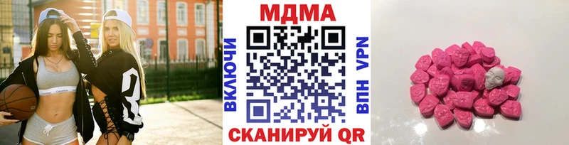 наркотики  Жуков  MDMA молли 