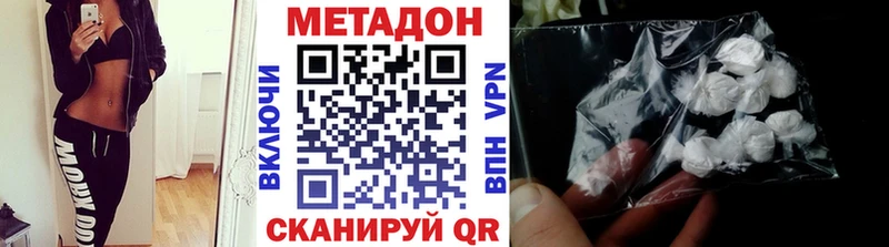 Метадон мёд Жуков
