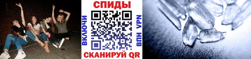 МЕТАМФЕТАМИН винт omg зеркало Жуков