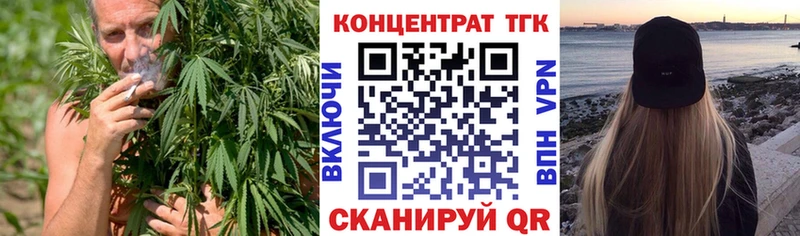 ОМГ ОМГ зеркало Жуков ТГК вейп с тгк купить наркоту